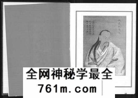湖北左氏族谱-左氏宗谱 [3卷](别名：冶邑左氏七修宗谱).pdf电子版