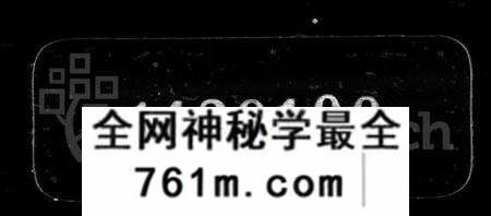 江苏高氏族谱-新塘高氏宗谱 [12卷](别名：高氏宗谱).pdf电子版