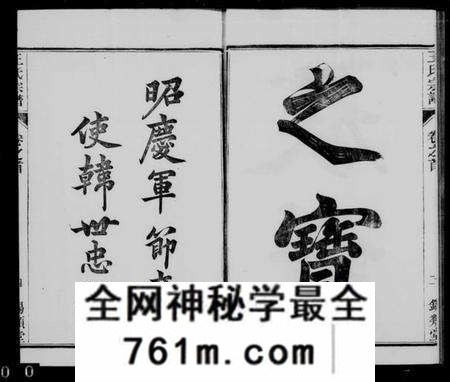 江苏王氏族谱-王氏族谱 [26卷, 首1卷](别名：岳阳王氏宗谱).pdf电子版