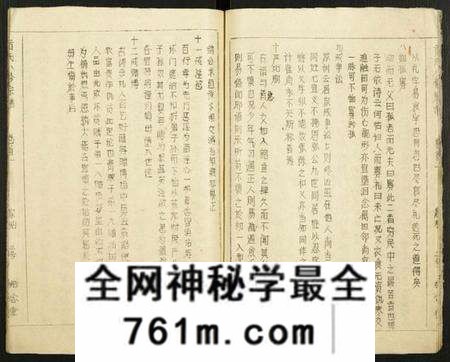 湖北贡氏族谱-贡氏八修宗谱.pdf电子版