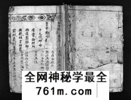浙江邵氏族谱-邵氏房谱 [不分卷].pdf电子版