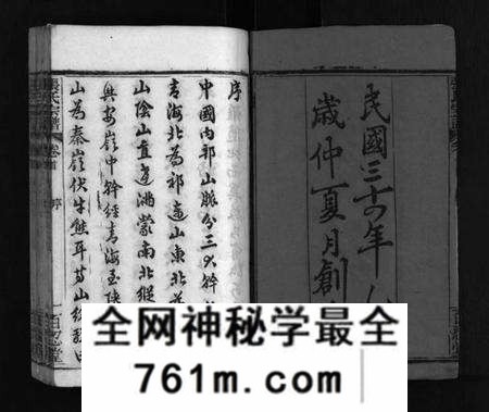 湖北张氏族谱-张氏宗谱 [8卷,首末各1卷](别名：张氏家乘、Zhang Shi Zong Pu、张氏宗谱).pdf电子版