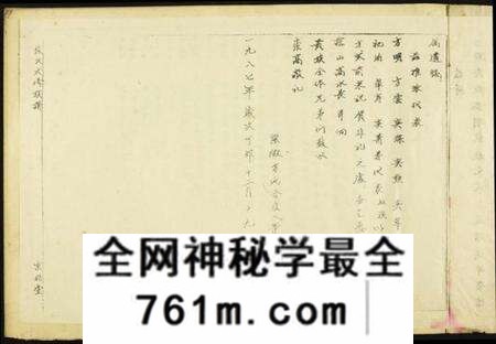 江西段氏族谱-段氏六修谱.pdf电子版