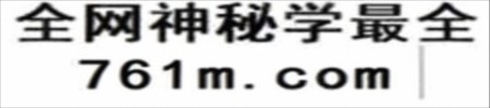 湖南邹氏族谱-邹氏支谱 [4卷].pdf电子版
