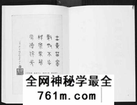 湖北周氏族谱-周氏宗谱[26卷首末各1卷].pdf电子版