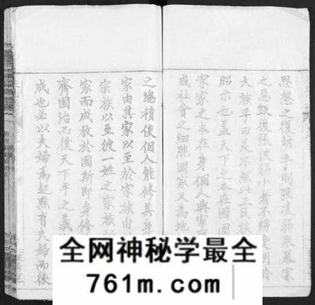 湖北朱氏族谱-朱氏宗谱 [52卷].pdf电子版