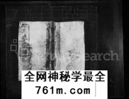 湖南盛氏族谱-盛氏七修族谱 [13卷,含首3卷].pdf电子版