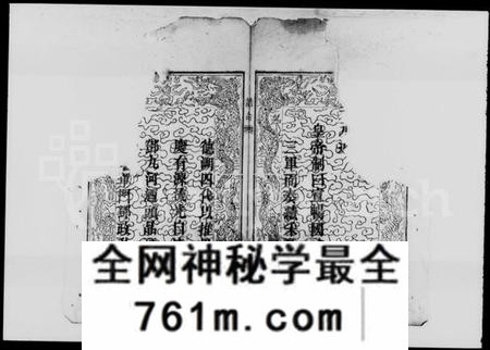 湖南邓氏族谱-邓氏支谱 [13卷].pdf电子版