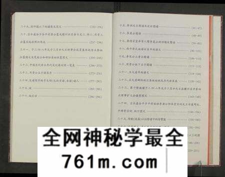 江西李氏族谱-李氏族谱[7卷].pdf电子版