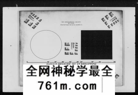湖南王氏族谱-王氏八修族谱 [15卷].pdf电子版