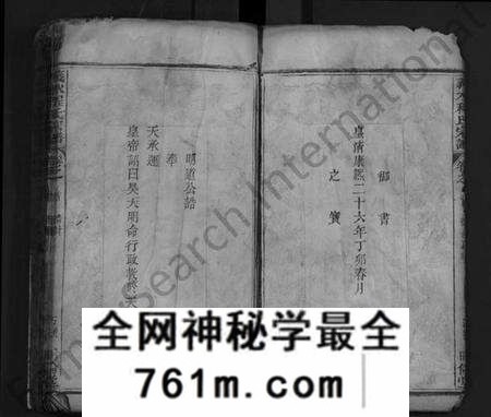 湖北程氏族谱-义水程氏宗谱 [13卷,首3卷,末1卷](别名：程氏宗谱、Yi Shui Chen Shi Zong Pu).pdf电子版