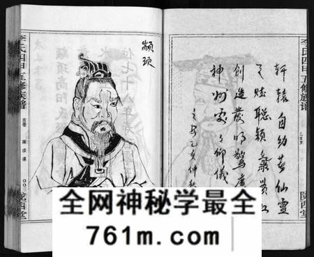 湖南李氏族谱-李氏四甲五修族谱 [27卷,首3卷].pdf电子版