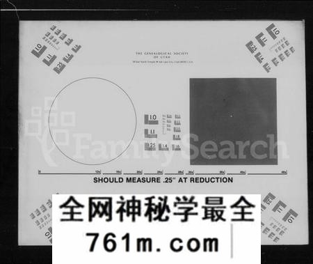 湖南黄氏族谱-上湘蒿子坪黄氏四修族谱 [9卷,首2卷].pdf电子版