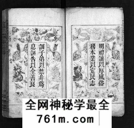 湖北张氏族谱-清河张氏大成宗谱 [13卷,含首1卷](别名：张氏大成宗谱、Qing He Zhang Shi Da Cheng Zong Pu、张氏宗谱、清河张氏大成宗谱).pdf