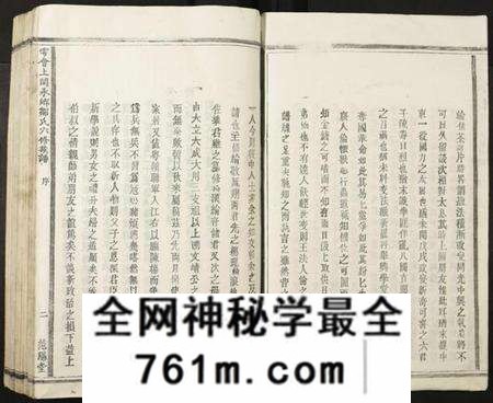 江西未知族谱-雩会上关承乡邹氏六修族谱.pdf电子版