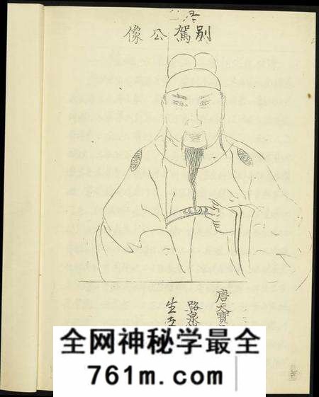 浙江刘氏族谱-涂山刘氏族谱.pdf电子版