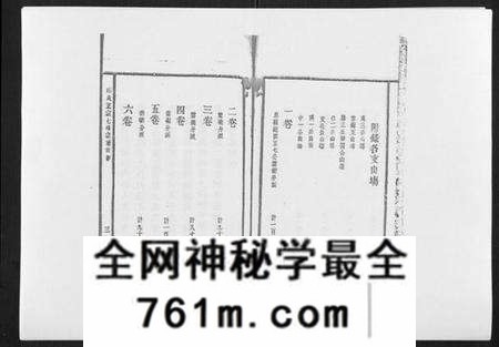 江西邱氏族谱-邱氏正宗七修宗谱[10卷首1卷].pdf电子版