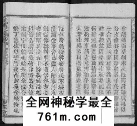 湖北江氏族谱-江氏宗谱 [13卷,首1卷](别名：江中分谱、冈邑江氏中分宗谱).pdf电子版