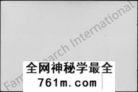 湖南曹氏族谱-益阳曹氏彦祥房五修谱 [28卷].pdf电子版