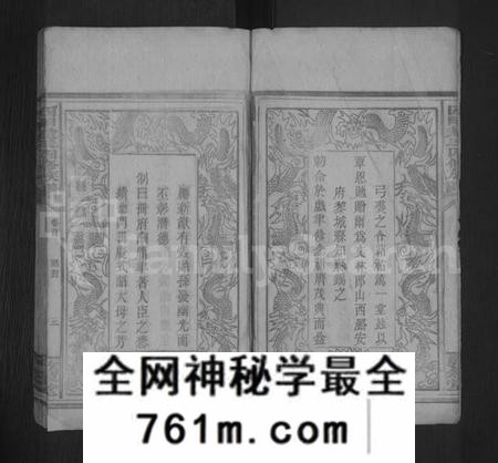 湖南赵氏族谱-赵氏四修族谱 [27卷,首2卷].pdf电子版