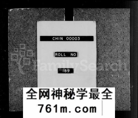 湖南李氏族谱-湘东桃桥李氏宗谱 [10卷,含卷首].pdf电子版