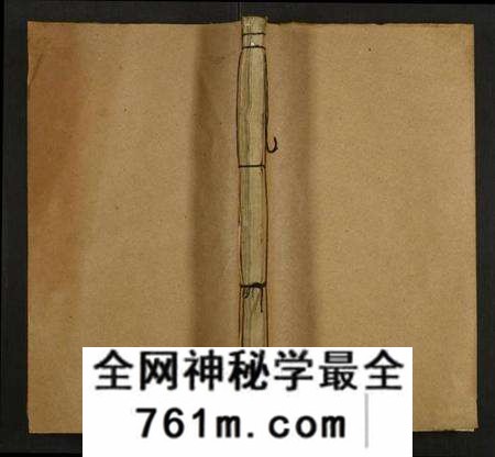 湖南李氏族谱-潭府李氏三修族谱.pdf电子版