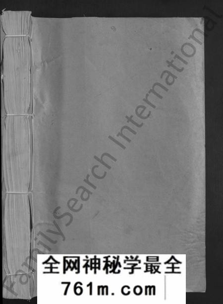 江西温氏族谱-宁阳虎溪温氏十修大宗谱 [18卷].pdf电子版