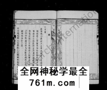 江苏徐氏族谱-徐氏家乘 [4卷](别名：徐氏族谱).pdf电子版