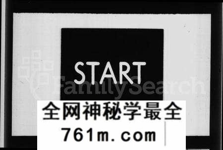 中国未知族谱-[多尔衮]家谱.pdf电子版