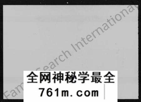 湖南李氏族谱-李氏七修族谱 [36卷,首2卷].pdf电子版
