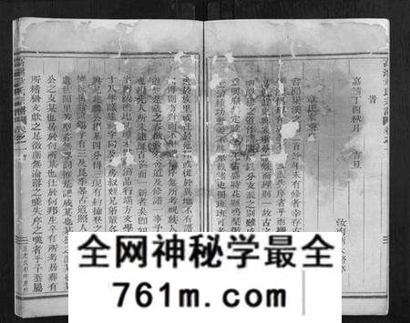 浙江章氏族谱-高溪章氏宗谱[4卷].pdf电子版