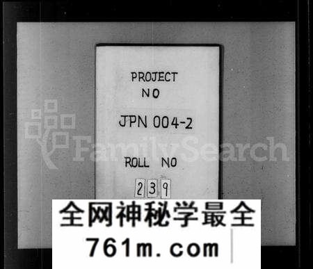 江苏陈氏族谱-陈氏宗谱 [4卷](别名：润洲陈氏宗谱).pdf电子版