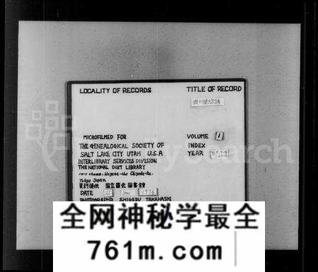 江苏陈氏族谱-陈氏宗谱 [4卷](别名：润洲陈氏宗谱).pdf电子版