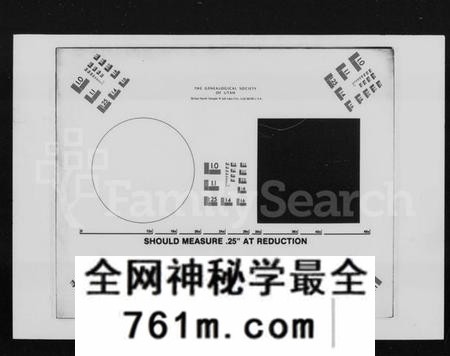 湖南胡氏族谱-桑林胡氏七修族谱 [卷数杂异].pdf电子版