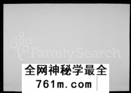 湖南杨氏族谱-新桥杨氏四修族谱 [62卷,首末各1卷,艺文3卷].pdf电子版