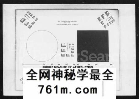 湖南陈氏族谱-姑苏吴县大姚村派分攸县东门陈氏族谱 [8卷].pdf电子版