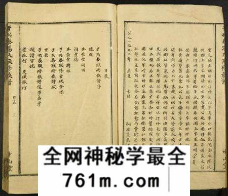 江西汤氏族谱-于兴泰汤氏联修族谱.pdf电子版