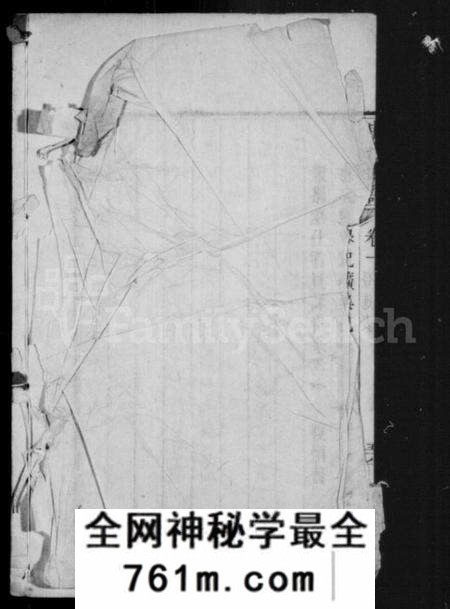 江苏申氏族谱-申氏世谱 [8卷].pdf电子版