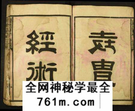 江西黎氏族谱-甯都东韶黎氏十一修族谱.pdf电子版
