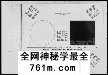 湖南薛氏族谱-薛氏族谱 [86卷,首末各1卷].pdf电子版