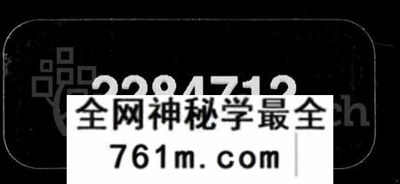 湖南郭氏族谱-郭氏三修族谱 [18卷,及卷首].pdf电子版