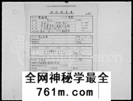 浙江李氏族谱-李氏族谱.pdf电子版