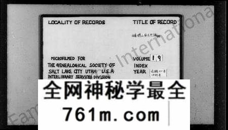 江苏吴氏族谱-锡山吴氏世谱 [6卷,首2卷,末1卷](别名：吴氏世谱).pdf电子版