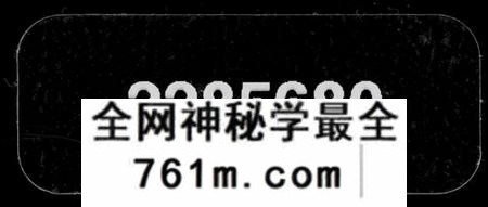 湖南欧阳氏族谱-上湘田边欧阳氏三修族谱 [45卷,首末各1卷].pdf电子版