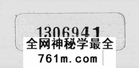 中国未知族谱-[多尔衮]家谱.pdf电子版