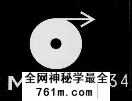 湖南罗氏族谱-罗氏八修族谱 [95卷,首3卷,末2卷].pdf电子版