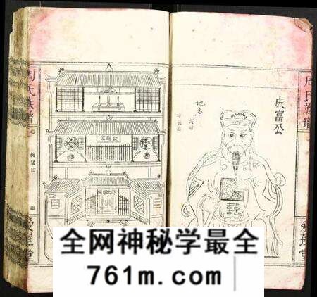 湖北周氏族谱-周氏族谱.pdf电子版