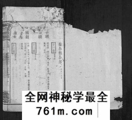 江西韩氏族谱-韩氏族谱.pdf电子版