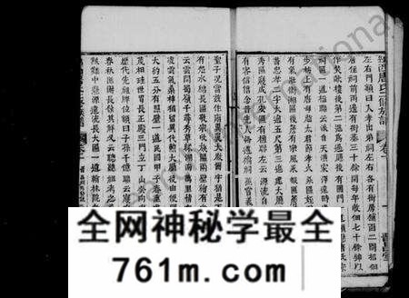 四川唐氏族谱-绵西唐氏二修族谱 [12卷,首1卷](别名：绵西唐氏二修族谱).pdf电子版