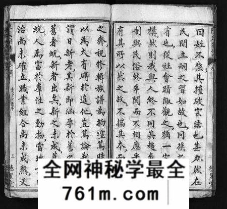 湖北陈氏族谱-陈氏宗谱 [14卷,首5卷](别名：陈桥庄宗谱、Chen shi zong pu、陈氏宗谱).pdf电子版